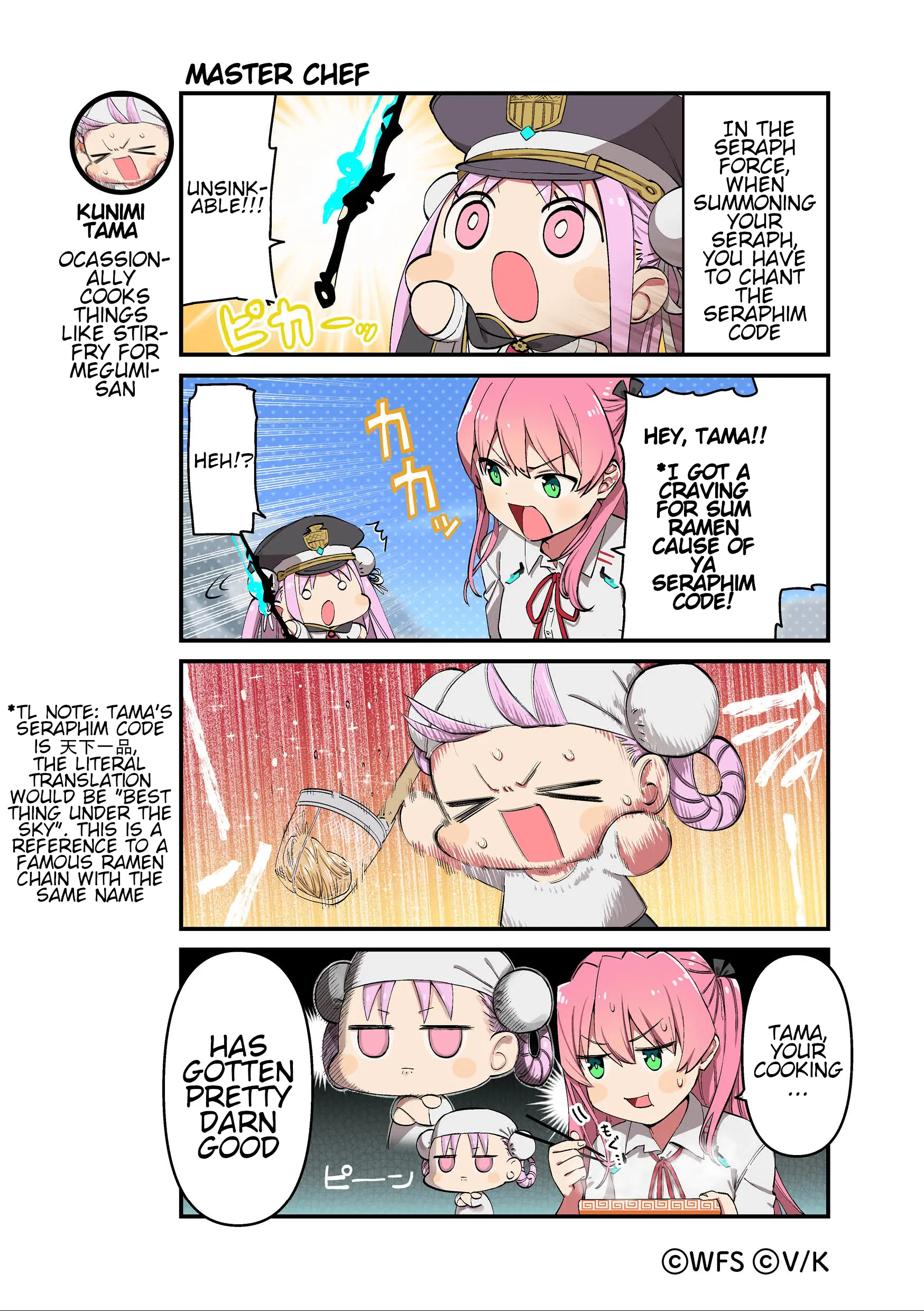 Heaven Burns Red Official 4-Koma - Chapter 48: Master Chef