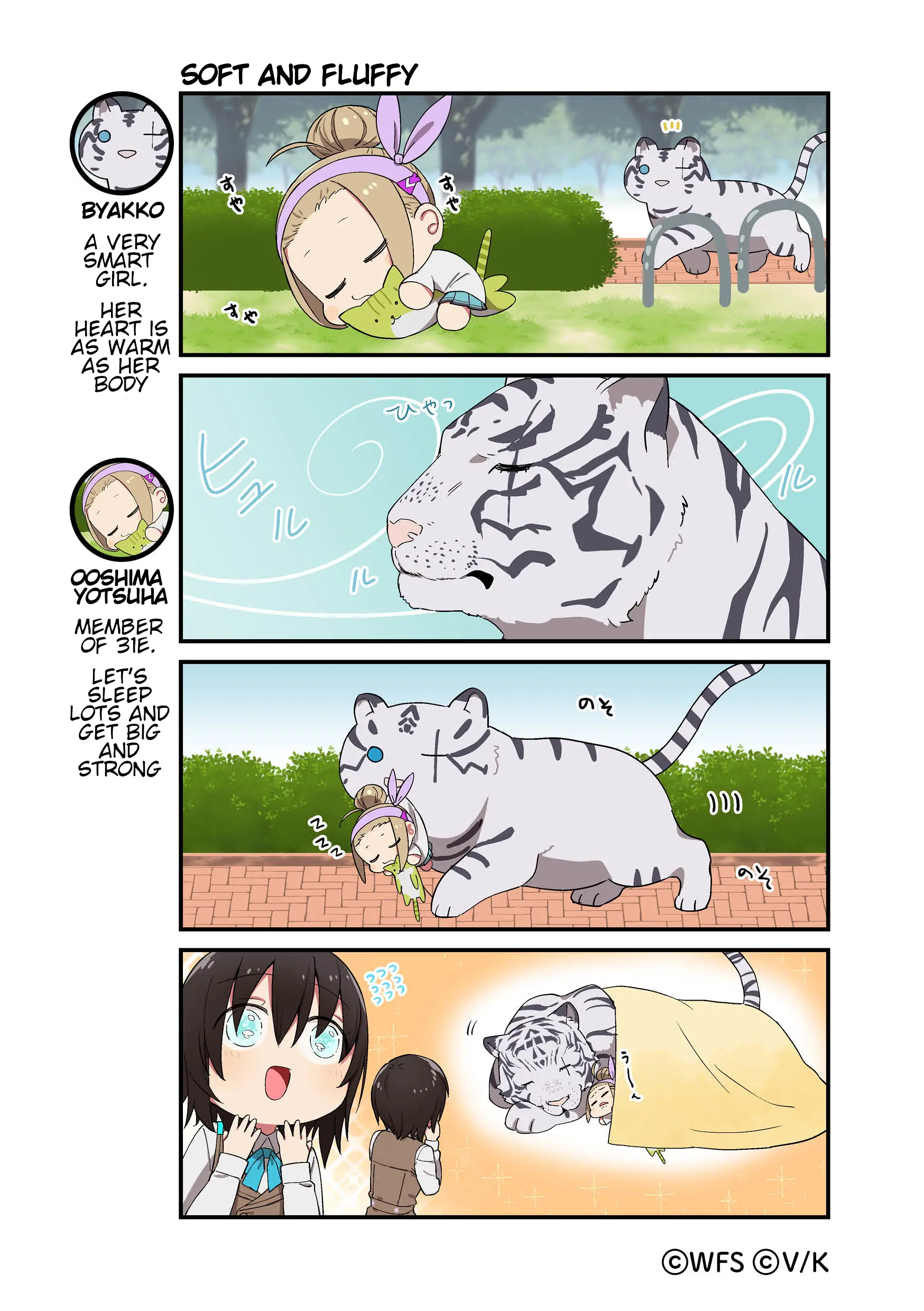 Heaven Burns Red Official 4-Koma - Chapter 40: Soft And Fluffy