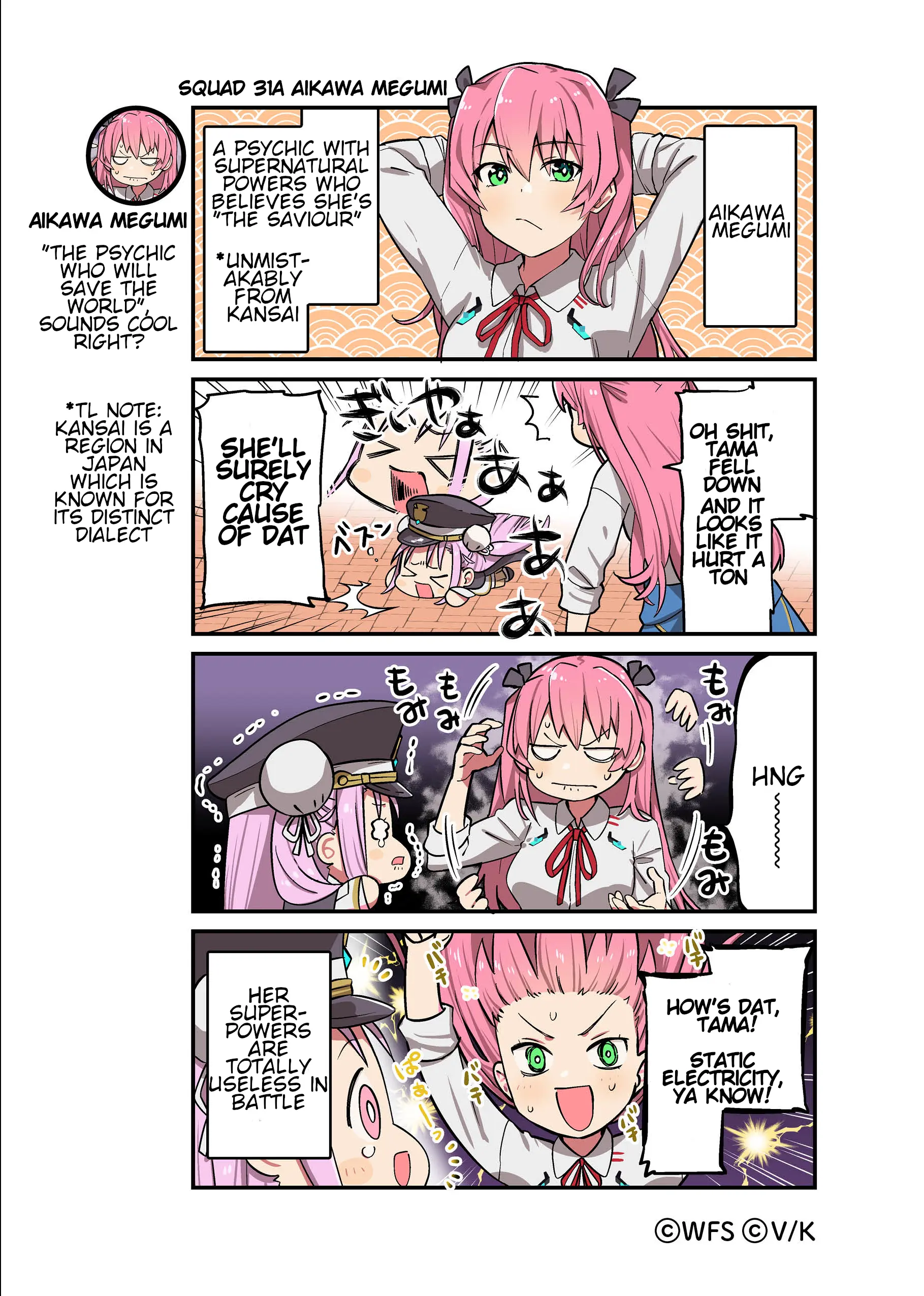 Heaven Burns Red Official 4-Koma - Chapter 5: Squad 31A Aikawa Megumi