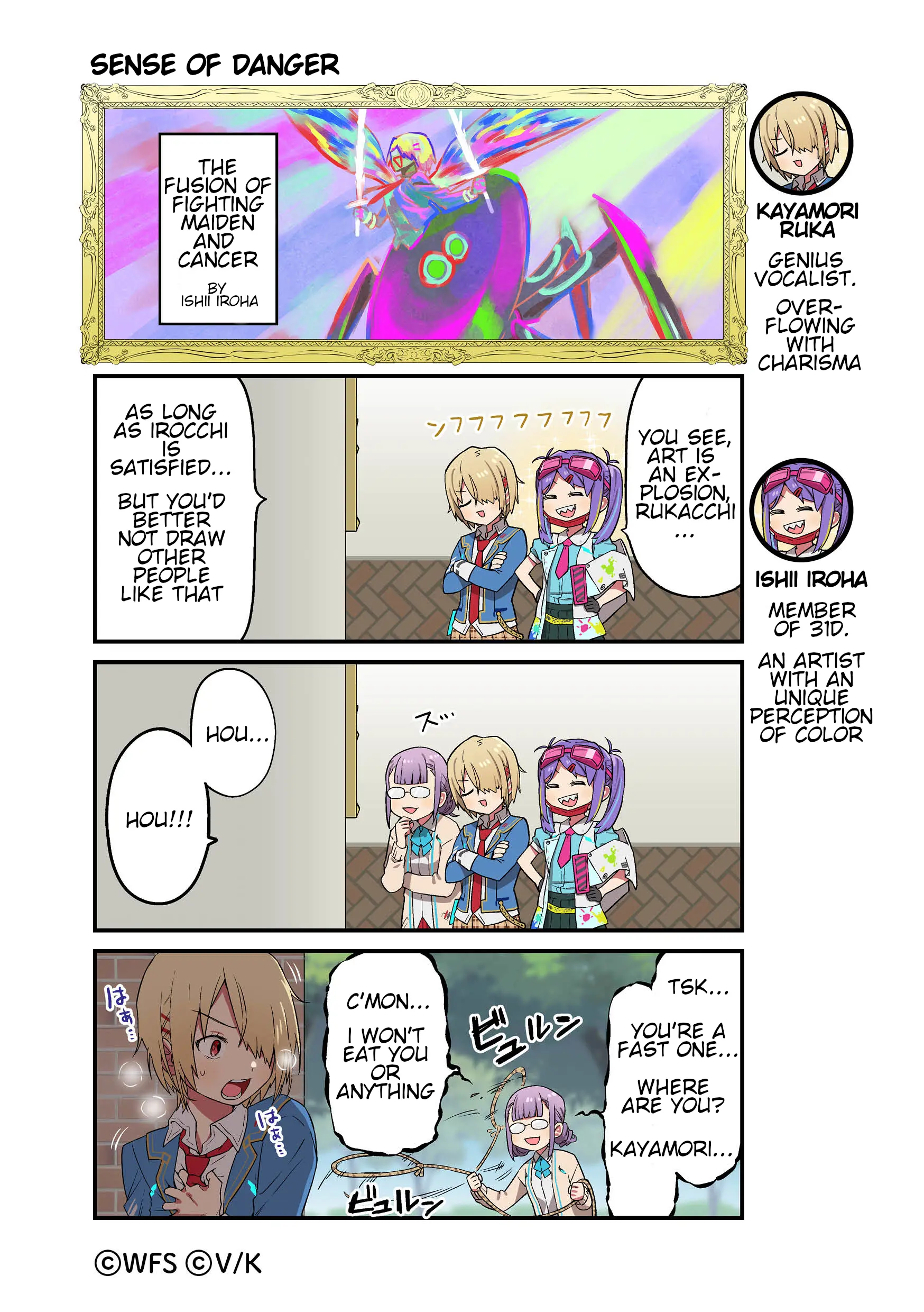 Heaven Burns Red Official 4-Koma - Chapter 35: Sense Of Danger