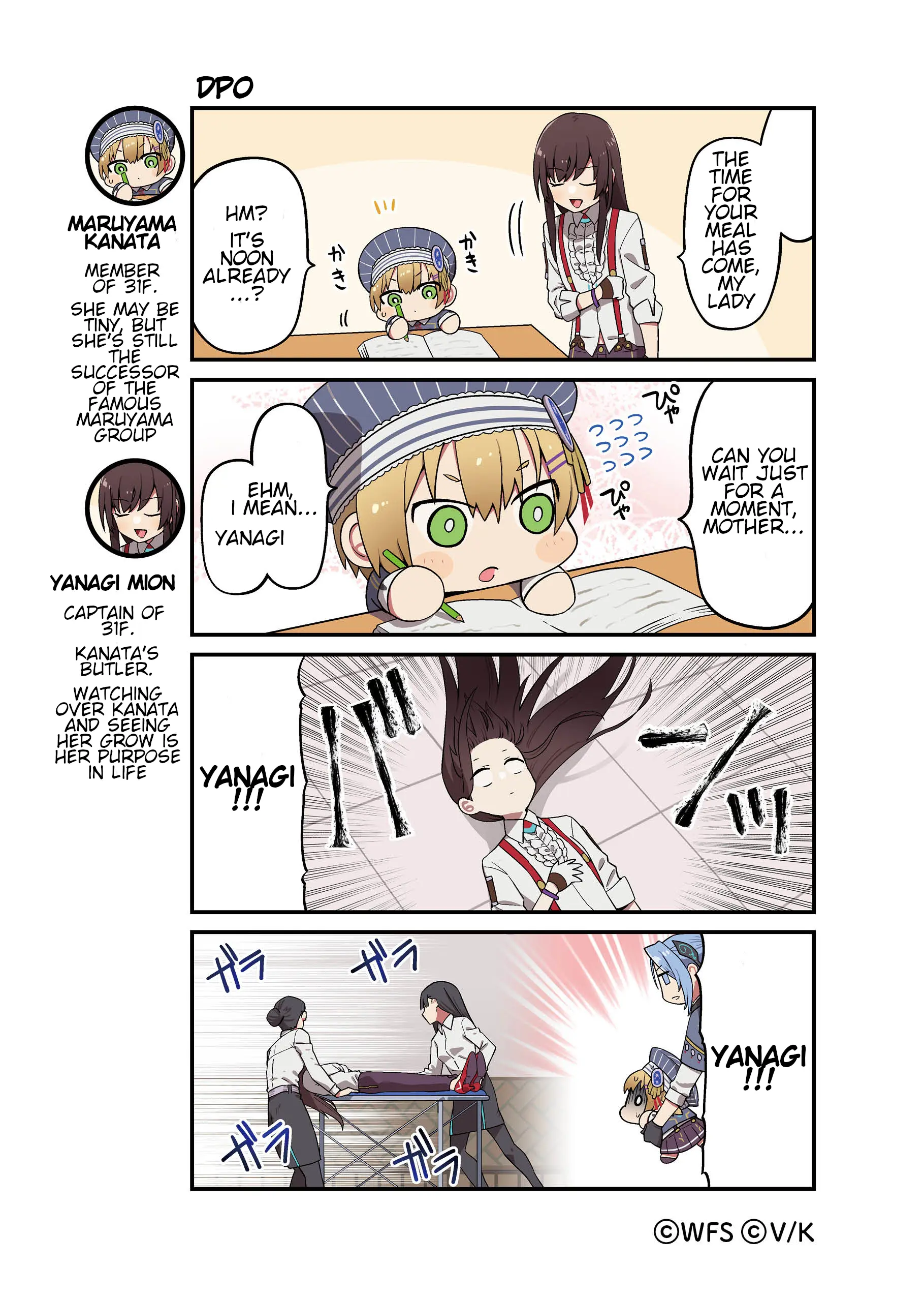 Heaven Burns Red Official 4-Koma - Chapter 24: Dp0