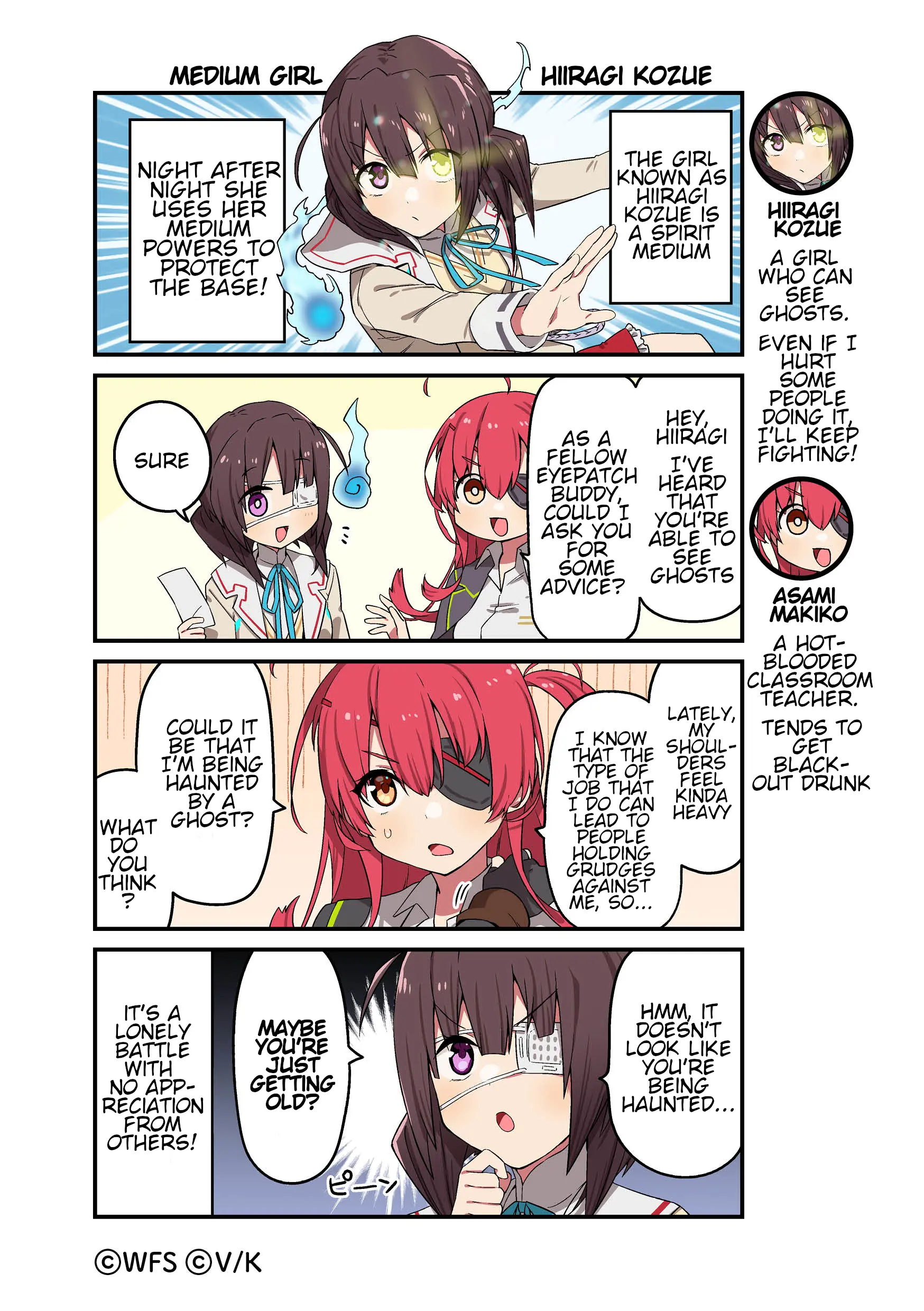 Heaven Burns Red Official 4-Koma - Chapter 39: Medium Girl Hiiragi Kozue