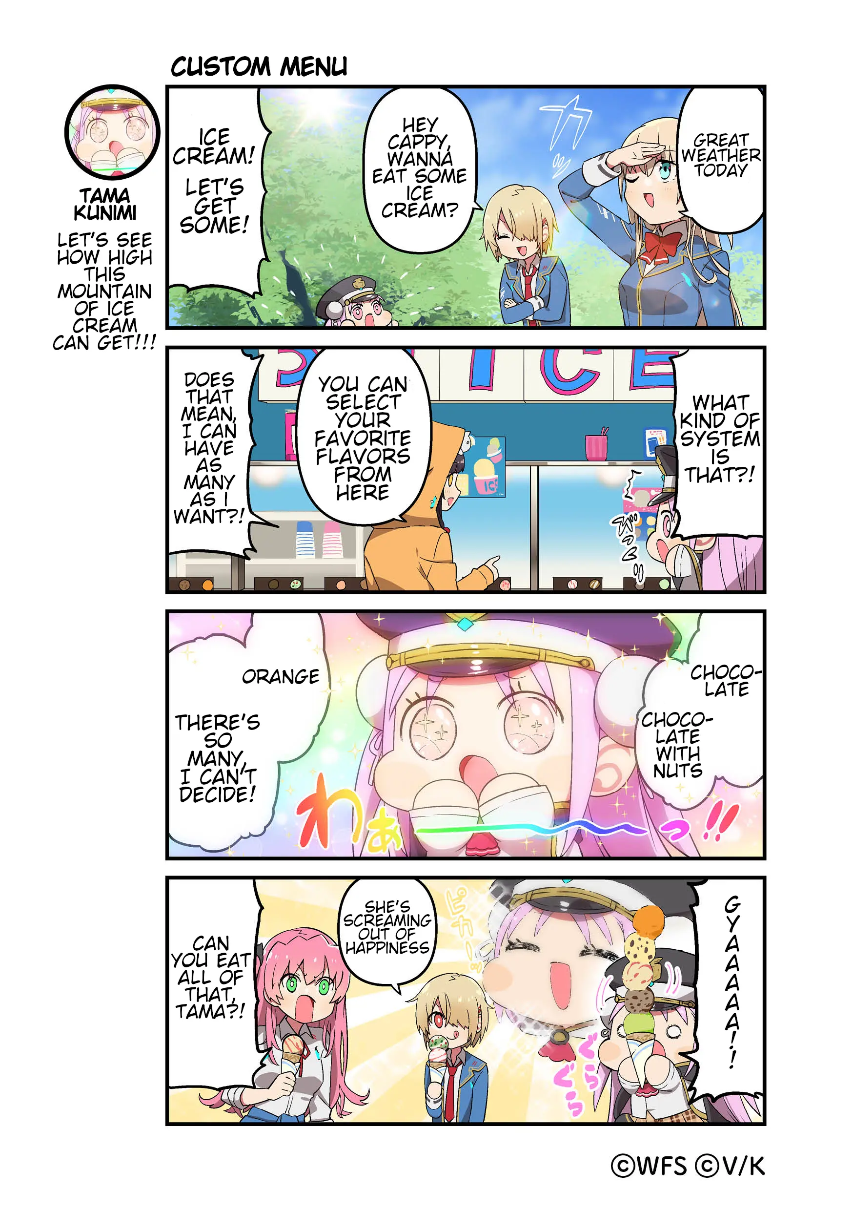 Heaven Burns Red Official 4-Koma - Chapter 136: Custom Menu