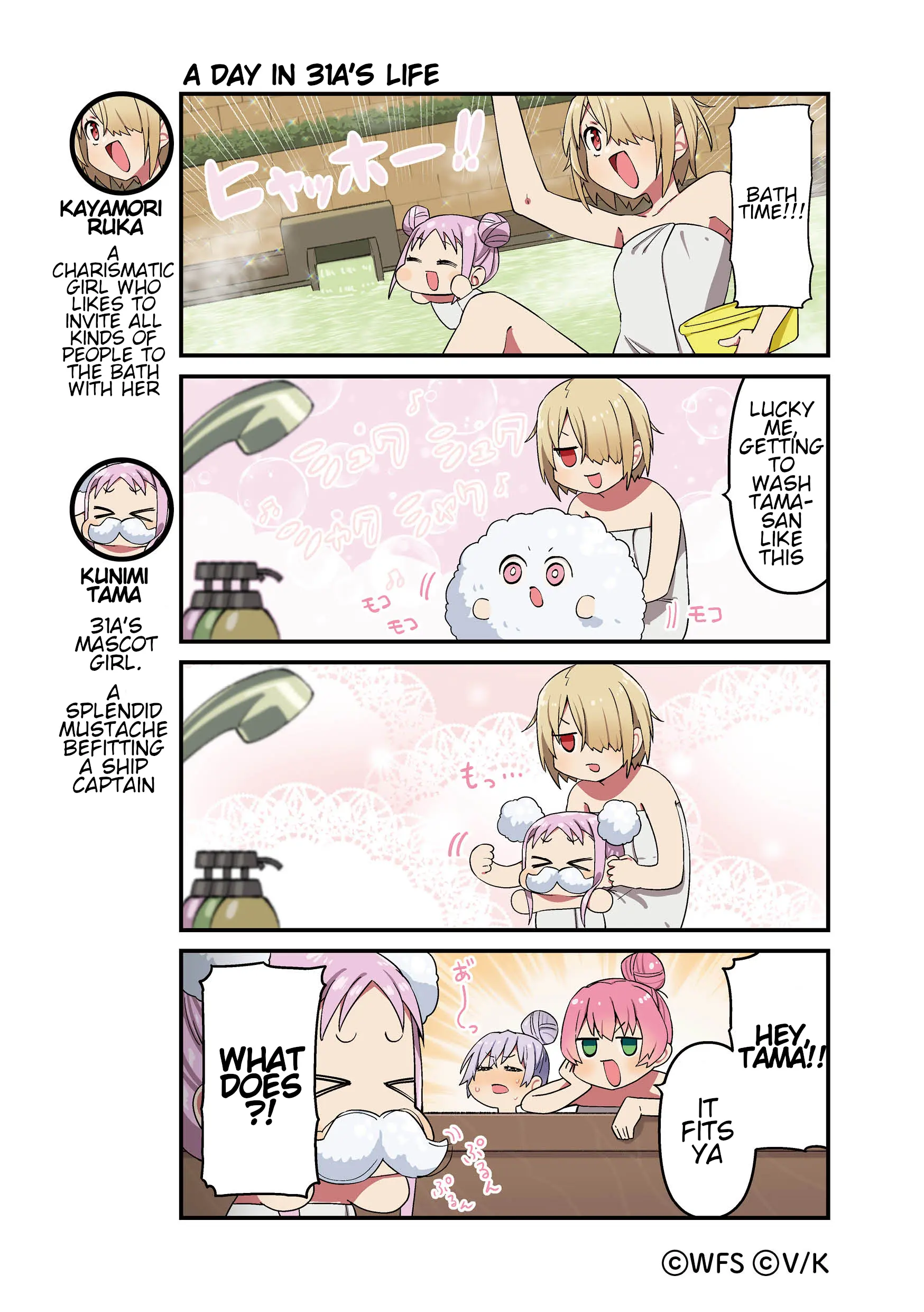 Heaven Burns Red Official 4-Koma - Chapter 42: A Day In 31A's Life