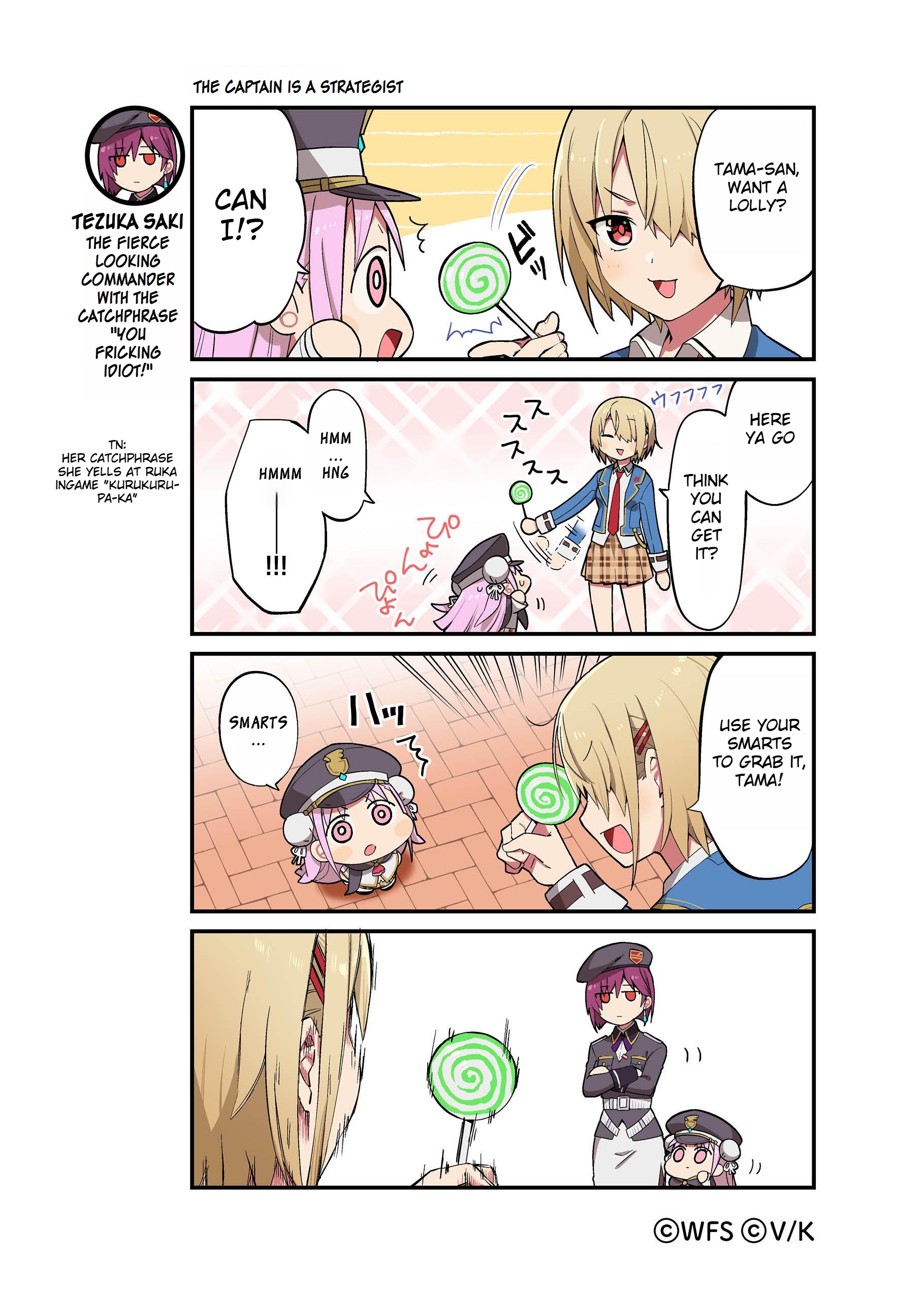 Heaven Burns Red Official 4-Koma - Chapter 2