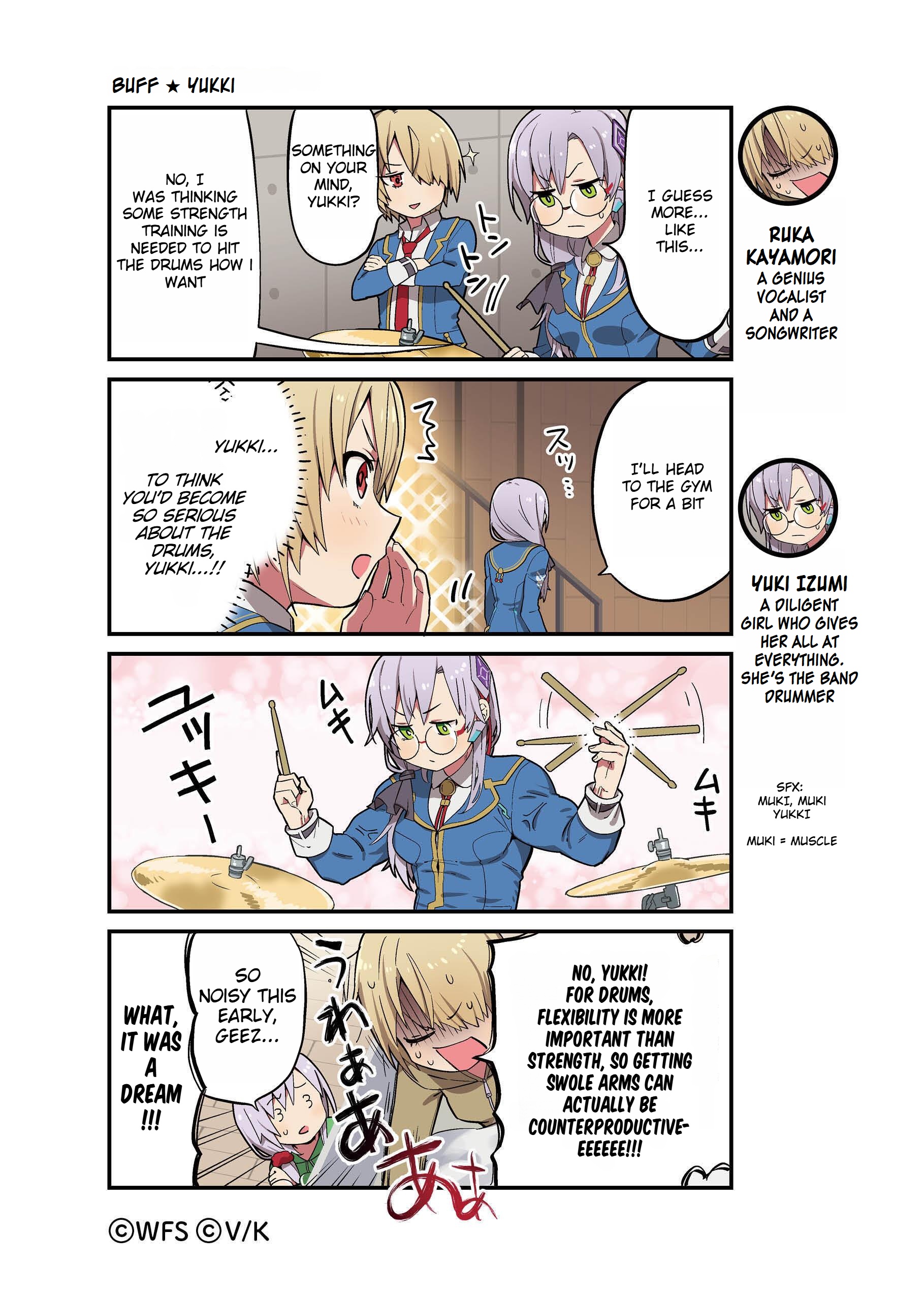 Heaven Burns Red Official 4-Koma - Chapter 2