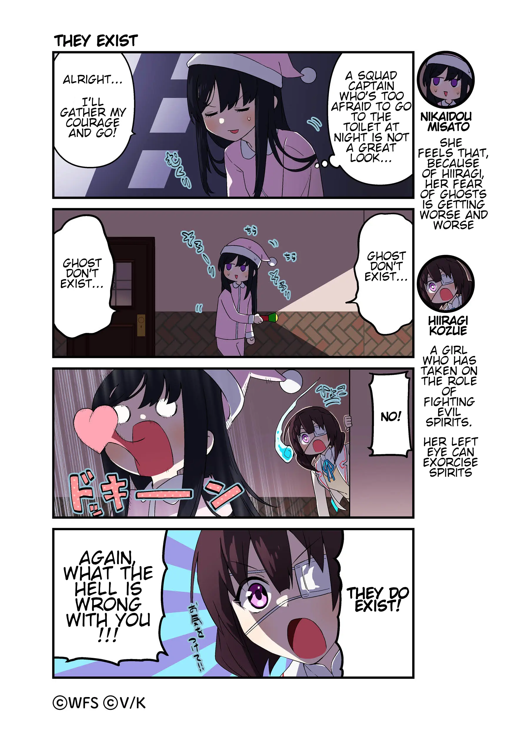 Heaven Burns Red Official 4-Koma - Chapter 58: They Exist