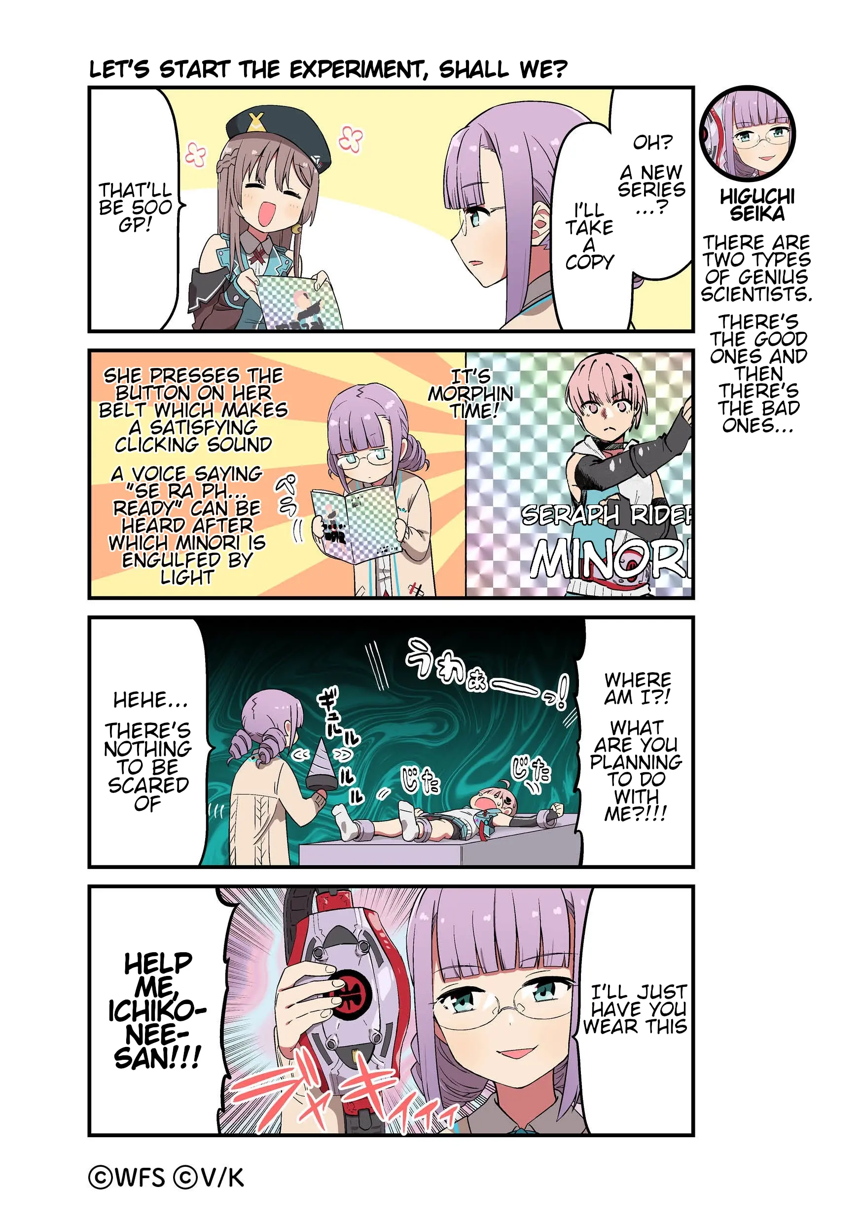 Heaven Burns Red Official 4-Koma - Chapter 119: Let's Start The Experiment, Shall We?