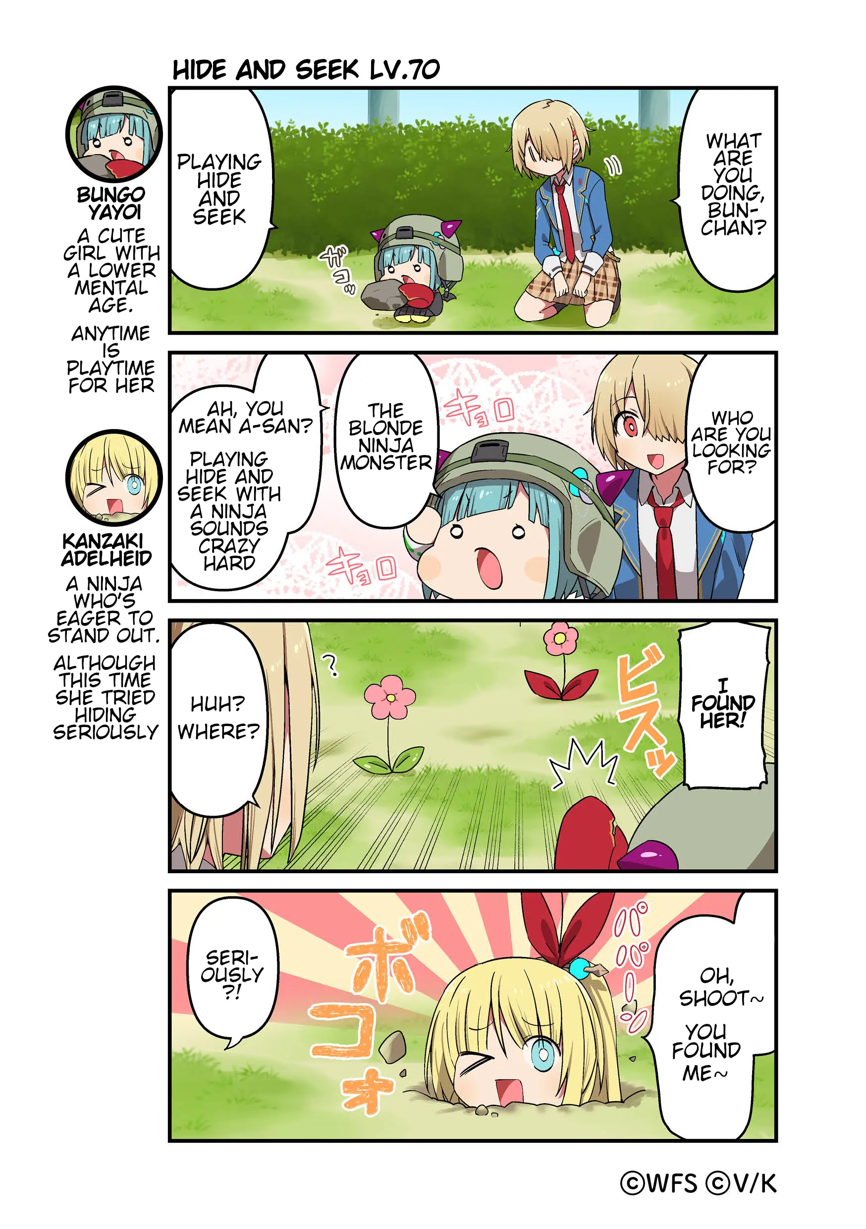 Heaven Burns Red Official 4-Koma - Chapter 64: Hide And Seek Lv.70