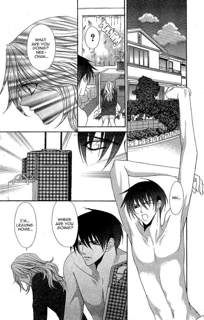 Sex=Love^2 - Vol.2 Chapter 6 : Minato's Situation