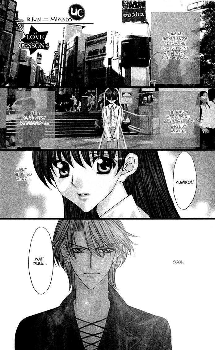 Sex=Love^2 - Vol.1 Chapter 4