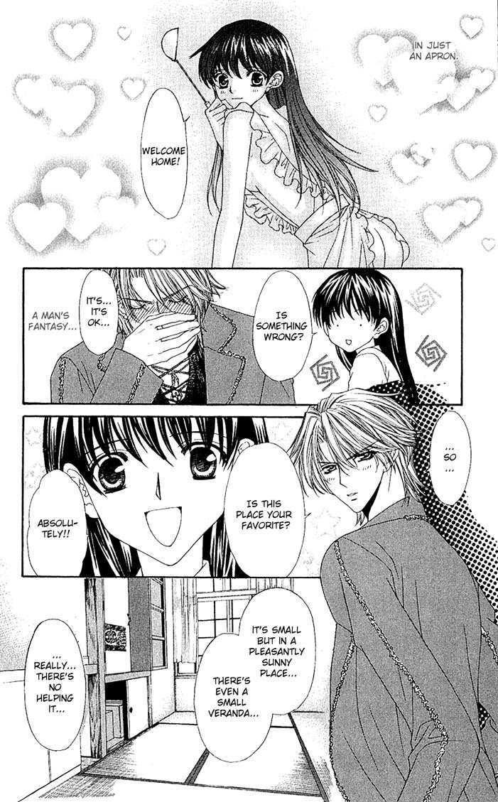 Sex=Love^2 - Vol.1 Chapter 4