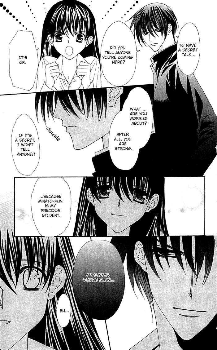 Sex=Love^2 - Vol.1 Chapter 4