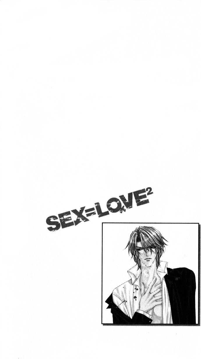 Sex=Love^2 - Vol.1 Chapter 2 : Ryu Suffering