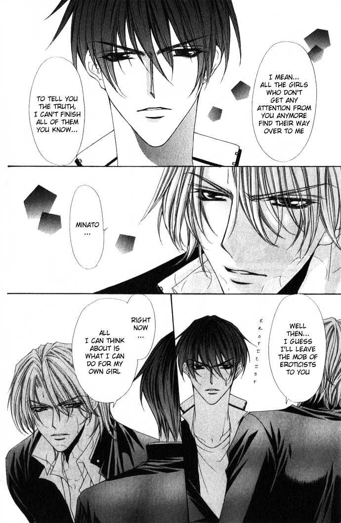 Sex=Love^2 - Vol.1 Chapter 2 : Ryu Suffering