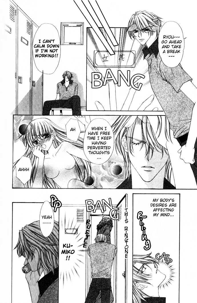 Sex=Love^2 - Vol.1 Chapter 2 : Ryu Suffering