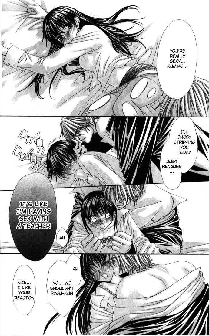 Sex=Love^2 - Vol.1 Chapter 2 : Ryu Suffering