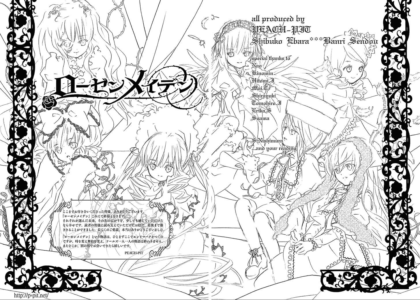 Rozen Maiden Ii - Vol.10 Chapter 66 : Final Tale