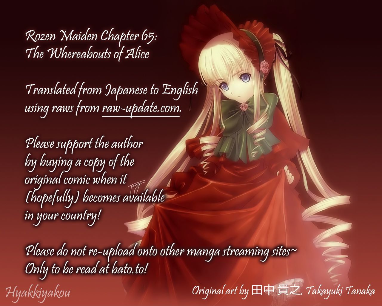 Rozen Maiden Ii - Vol.10 Chapter 65 : The Whereabouts Of Alice