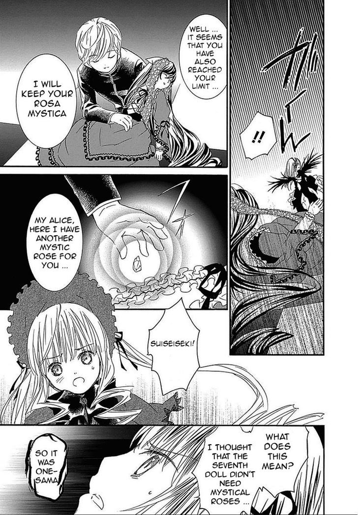 Rozen Maiden Ii - Vol.10 Chapter 63 : Young Girl Condition