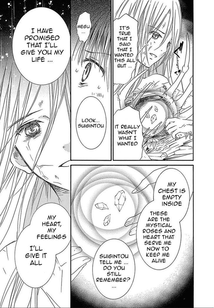 Rozen Maiden Ii - Vol.10 Chapter 63 : Young Girl Condition