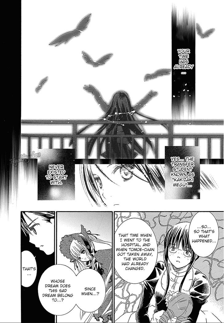 Rozen Maiden Ii - Vol.10 Chapter 64 : The Fading World