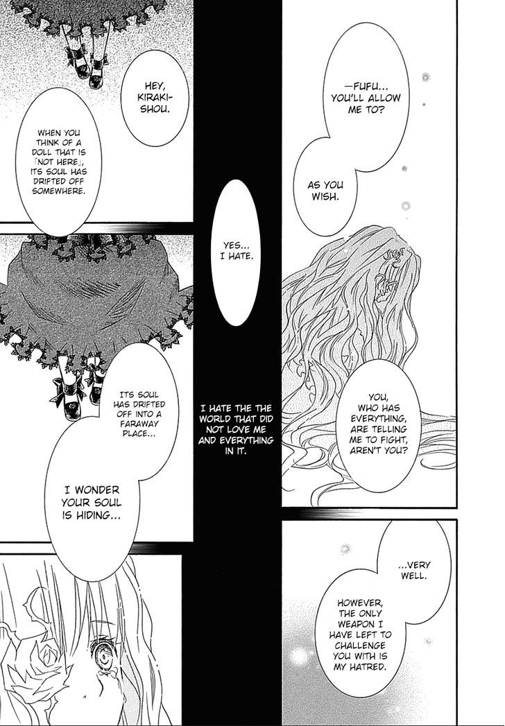 Rozen Maiden Ii - Vol.10 Chapter 64 : The Fading World