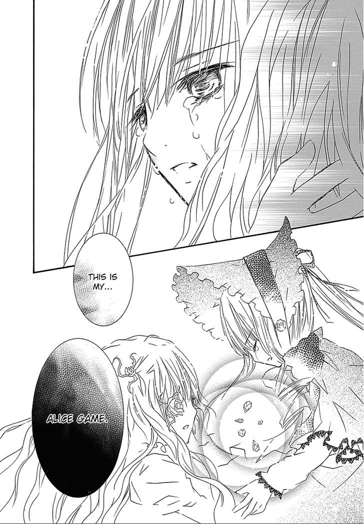 Rozen Maiden Ii - Vol.10 Chapter 64 : The Fading World