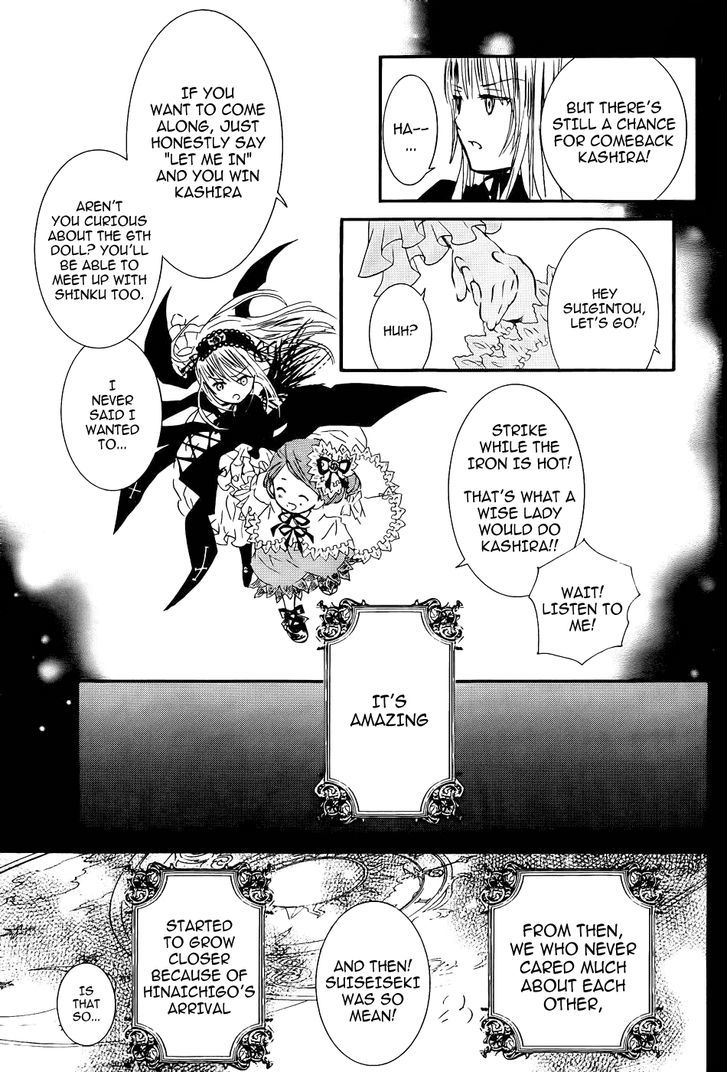 Rozen Maiden Ii - Vol.9 Chapter 57 : Miniature Garden Of Eden