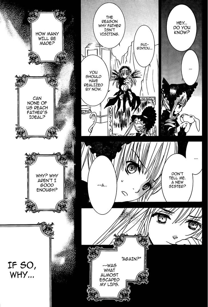 Rozen Maiden Ii - Vol.9 Chapter 57 : Miniature Garden Of Eden