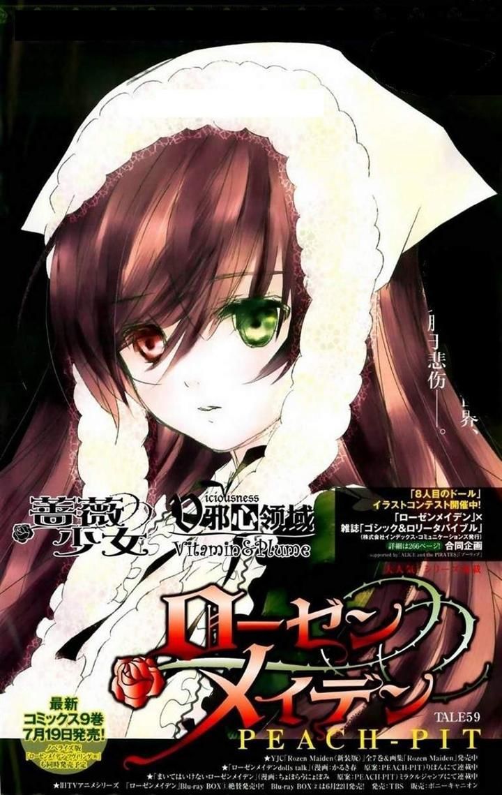 Rozen Maiden Ii - Vol.9 Chapter 59 : Read Online