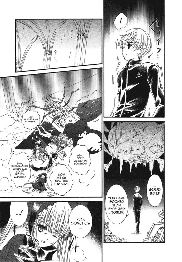 Rozen Maiden Ii - Vol.9 Chapter 56 : Place Of Origin