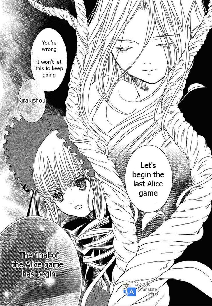 Rozen Maiden Ii - Vol.9 Chapter 60 : Read Online