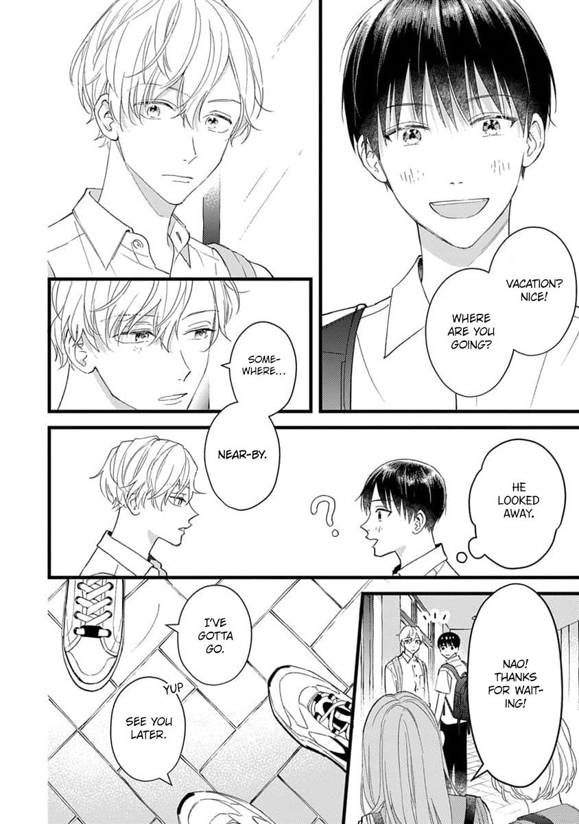 Ore No Kiss Dake Oboete Yo - Chapter 7.5