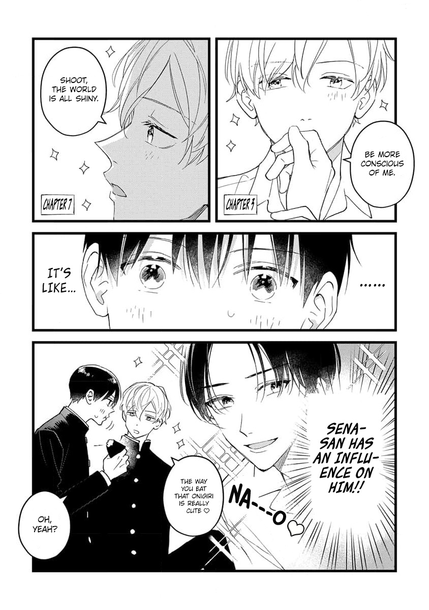 Ore No Kiss Dake Oboete Yo - Chapter 7.5