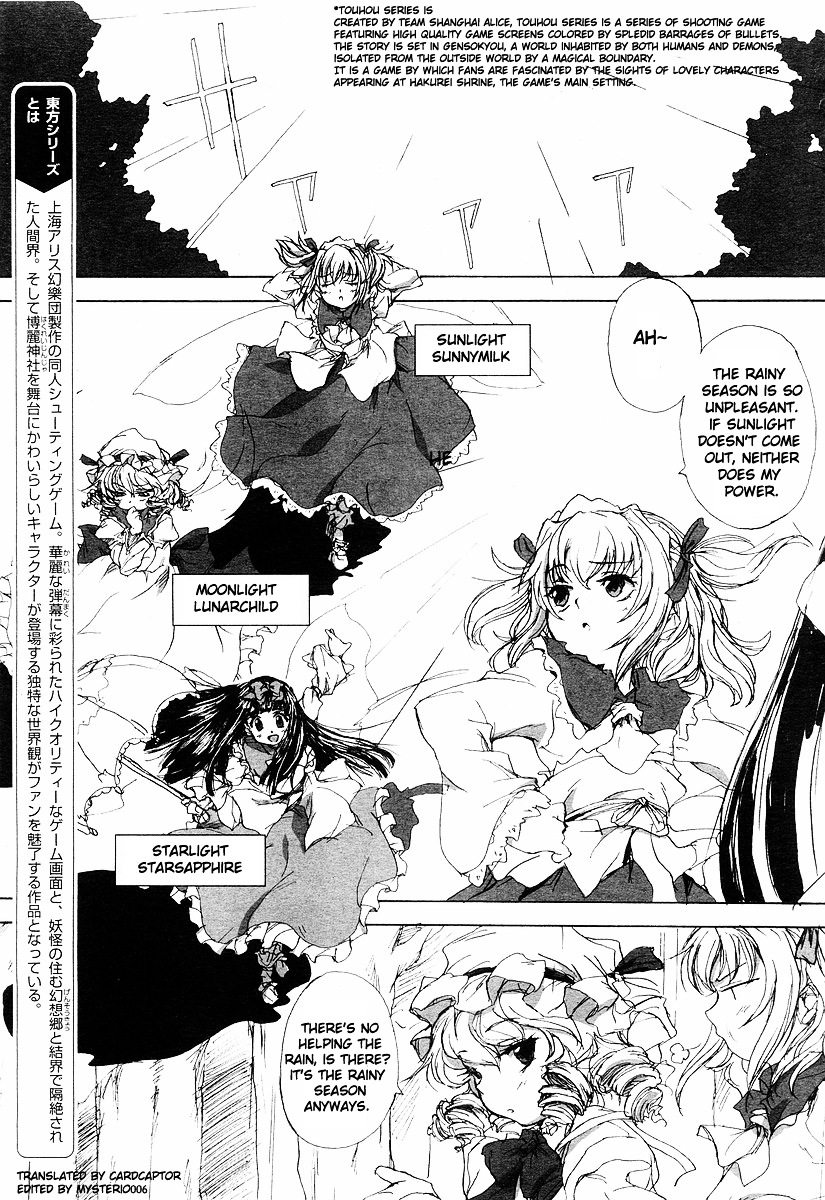 Touhou Sangetsusei ~ Eastern And Little Nature Deity - Vol.1 Chapter 1