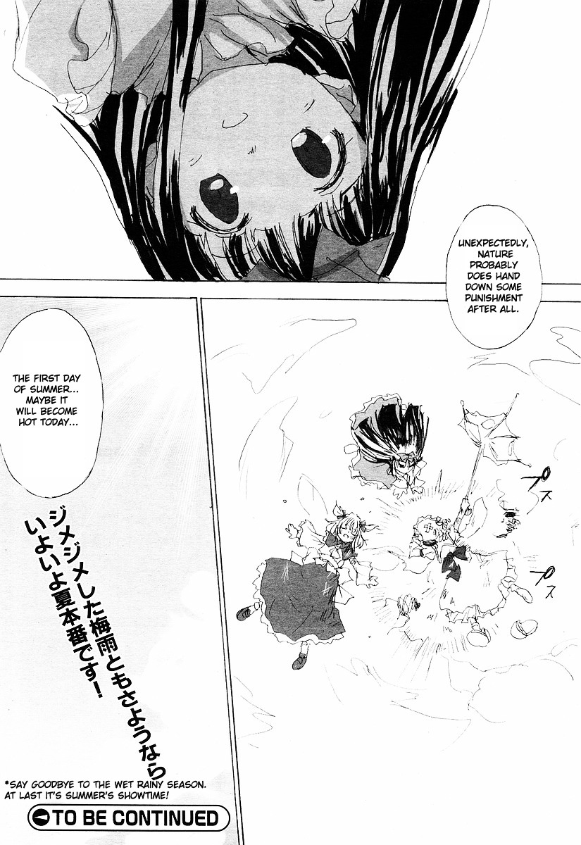 Touhou Sangetsusei ~ Eastern And Little Nature Deity - Vol.1 Chapter 1