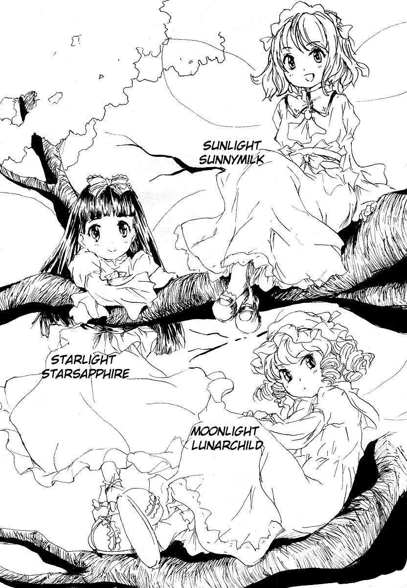 Touhou Sangetsusei ~ Eastern And Little Nature Deity - Vol.1 Chapter 0