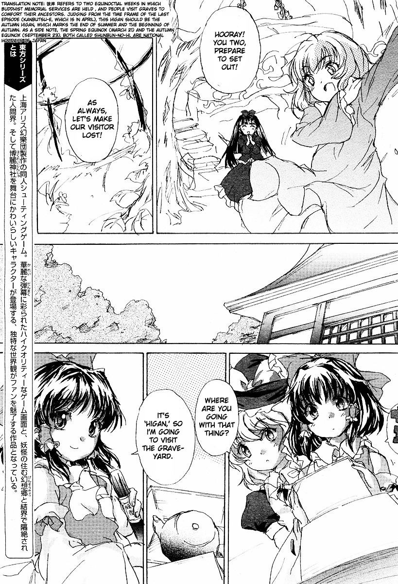 Touhou Sangetsusei ~ Eastern And Little Nature Deity - Vol.1 Chapter 2