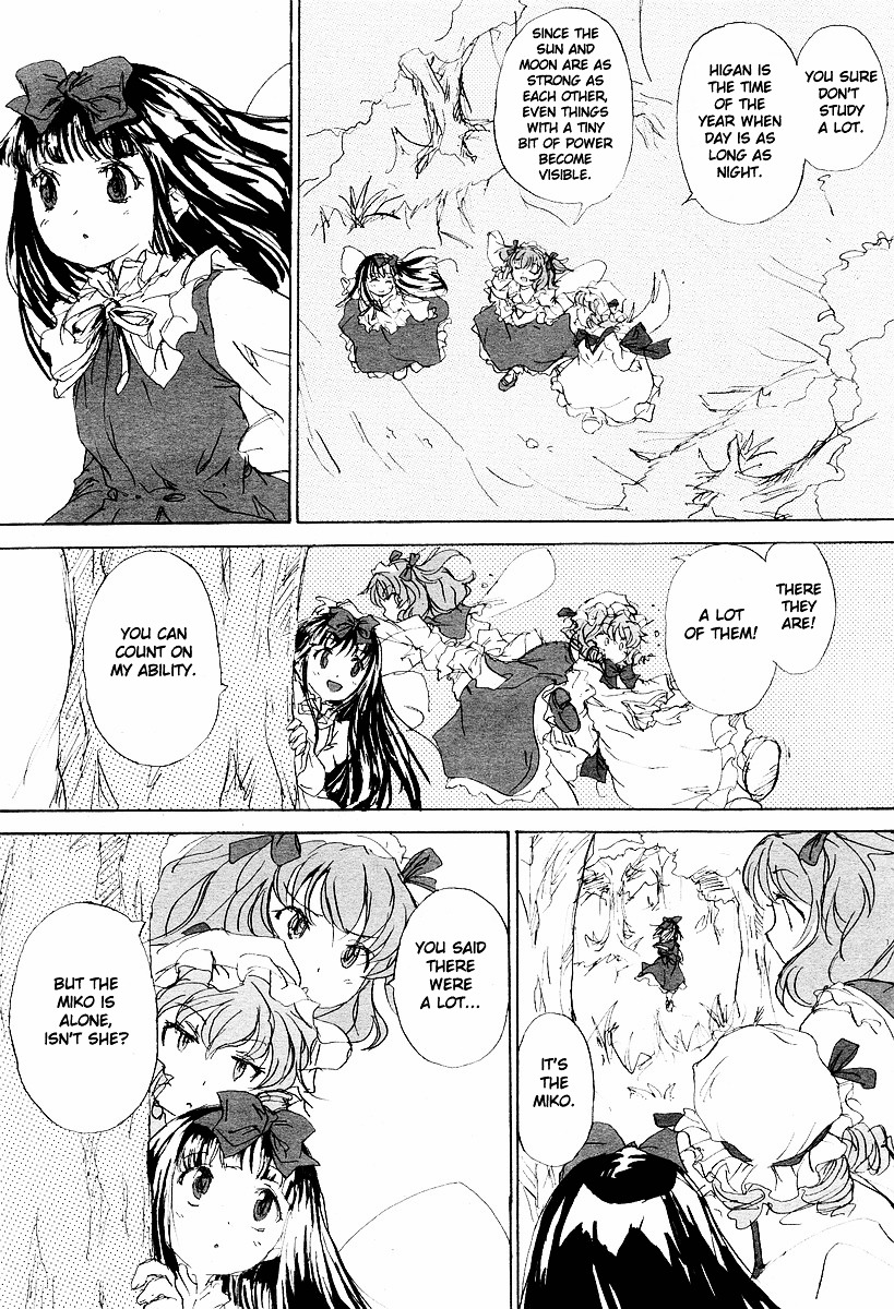 Touhou Sangetsusei ~ Eastern And Little Nature Deity - Vol.1 Chapter 2