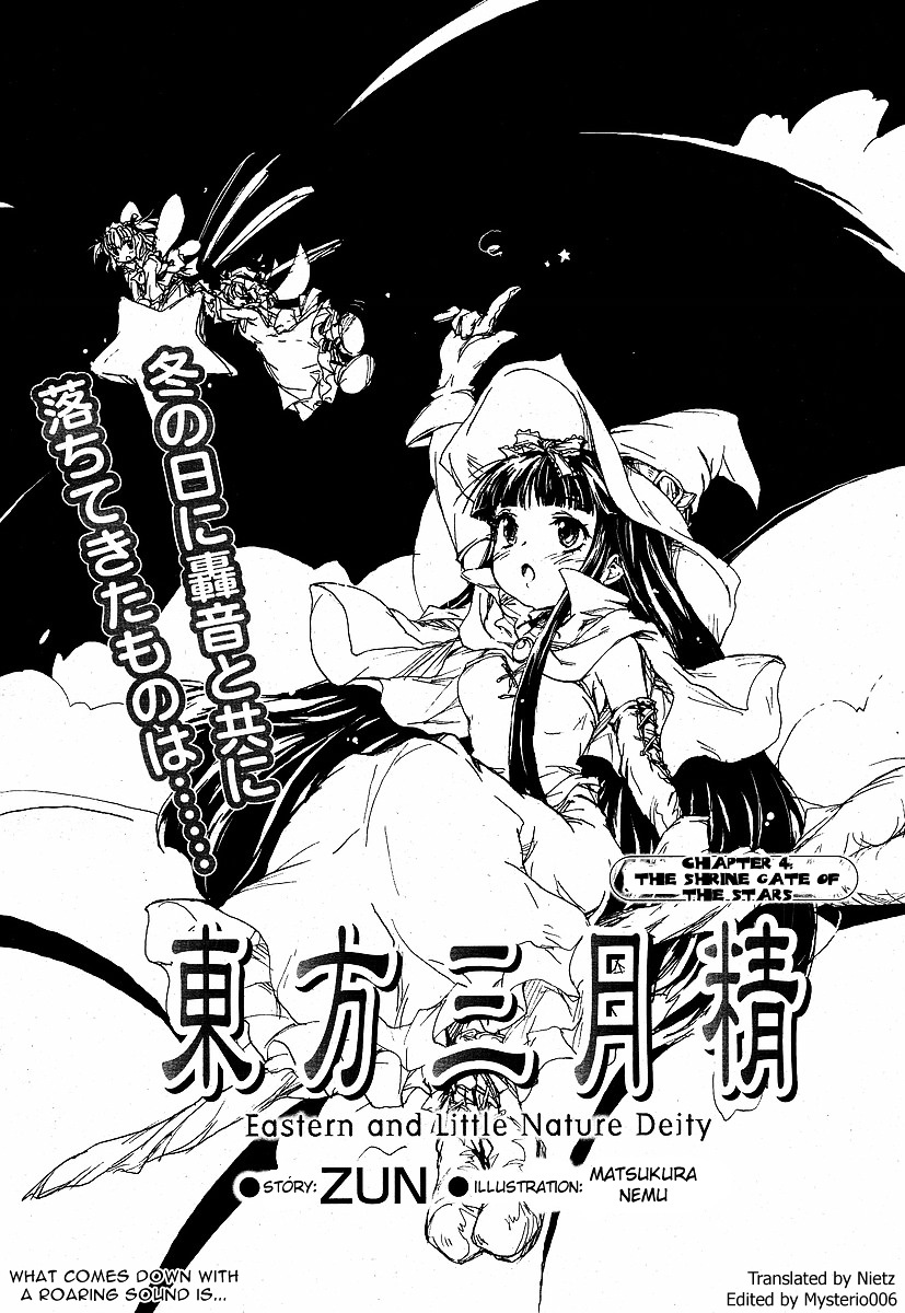 Touhou Sangetsusei ~ Eastern And Little Nature Deity - Vol.1 Chapter 4