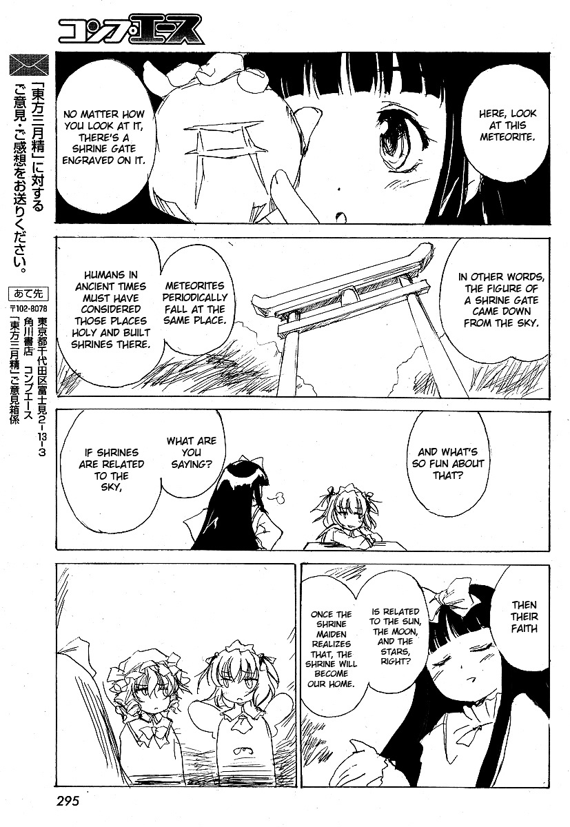 Touhou Sangetsusei ~ Eastern And Little Nature Deity - Vol.1 Chapter 4