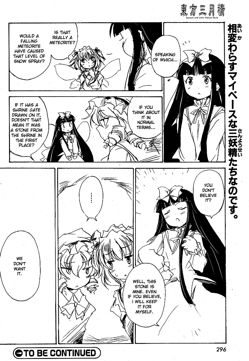 Touhou Sangetsusei ~ Eastern And Little Nature Deity - Vol.1 Chapter 4