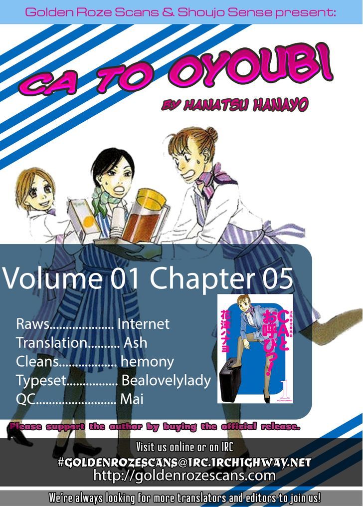 Ca To Oyobi! - Vol.1 Chapter 5