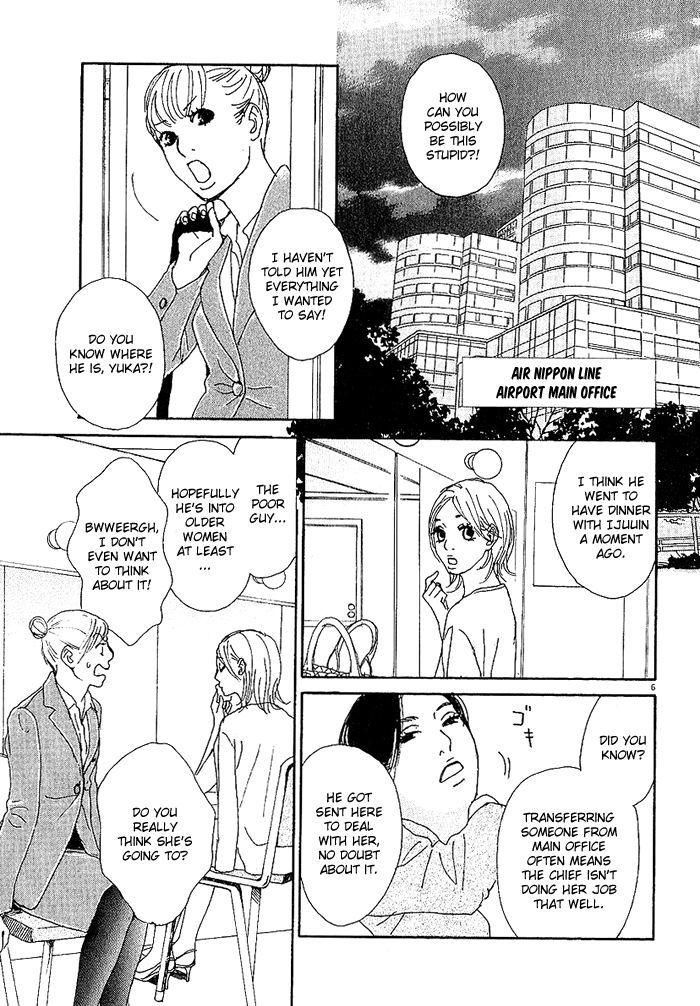 Ca To Oyobi! - Vol.1 Chapter 2