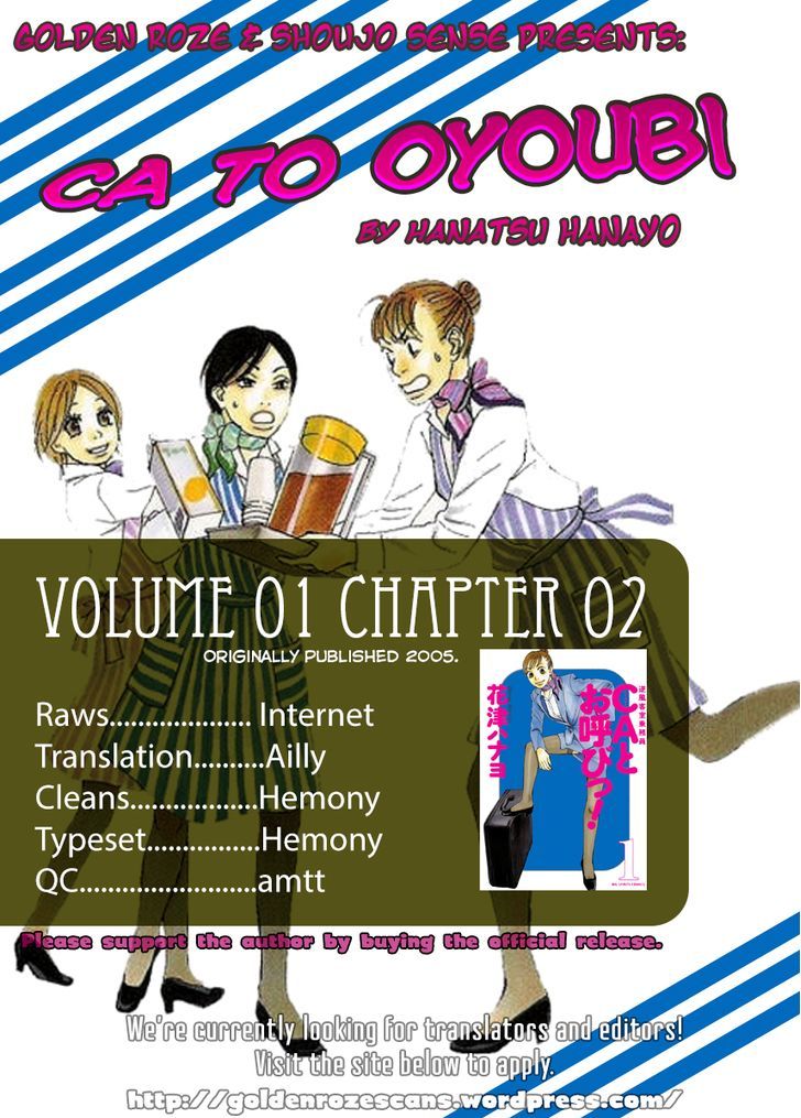 Ca To Oyobi! - Vol.1 Chapter 2