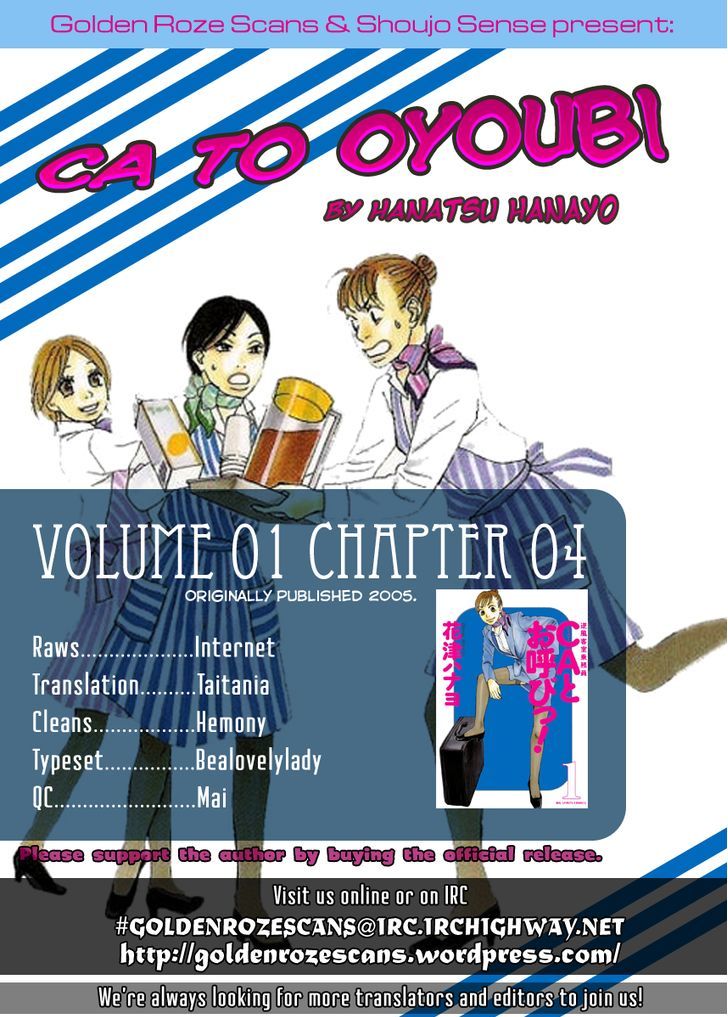 Ca To Oyobi! - Vol.1 Chapter 4