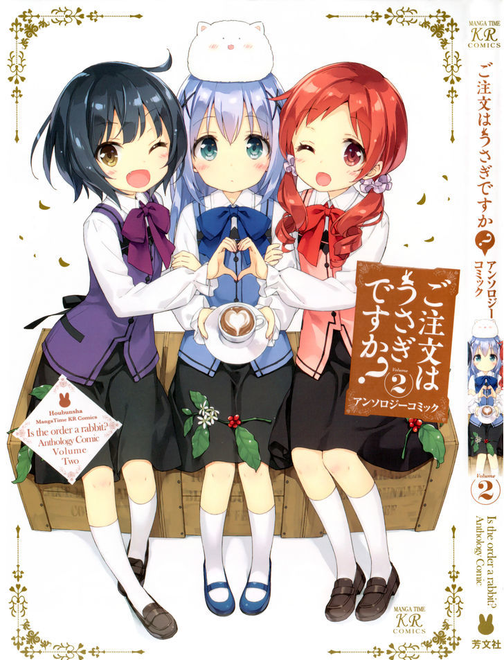 Gochuumon Wa Usagi Desu Ka? Anthology Comic - Vol.2 Chapter 15 : Cover Comics [By: Haruse Hiroki, Hanzawa Kaori, Peko]