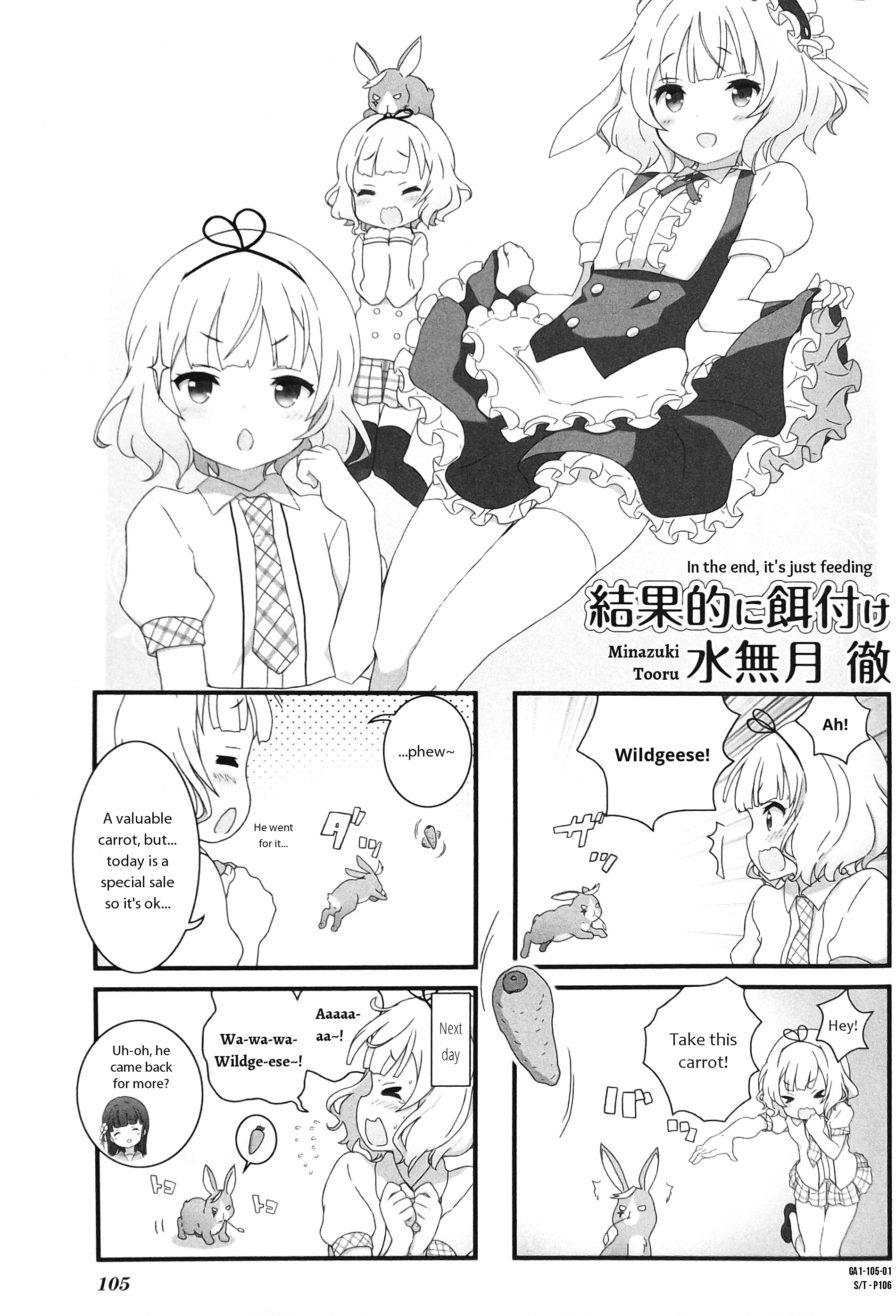 Gochuumon Wa Usagi Desu Ka? Anthology Comic - Vol.1 Chapter 14 : Coffee Break [By: Purapa, Minazuki Tooru]