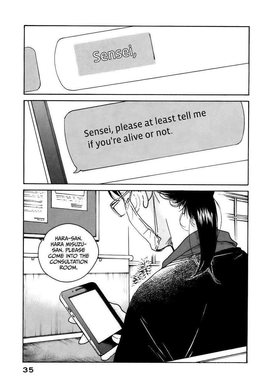 Sensei No Shiroi Uso - Chapter 39